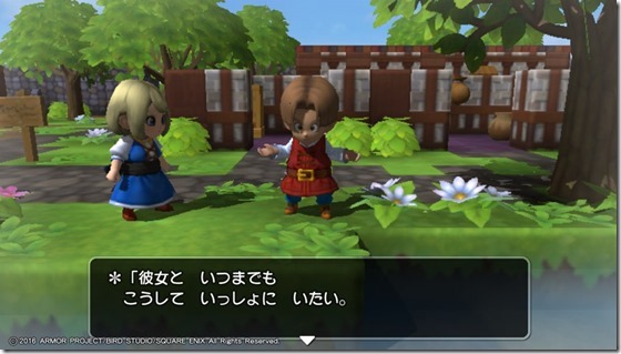 ＤＱＢメルキド９-１２ - コピー